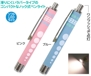 ラバープチペンライト
