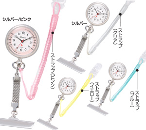 2WAYナースウォッチ